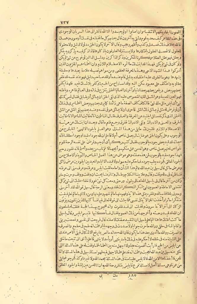 futmak.com - Page 737 - from part Two of the first Boulaq edition